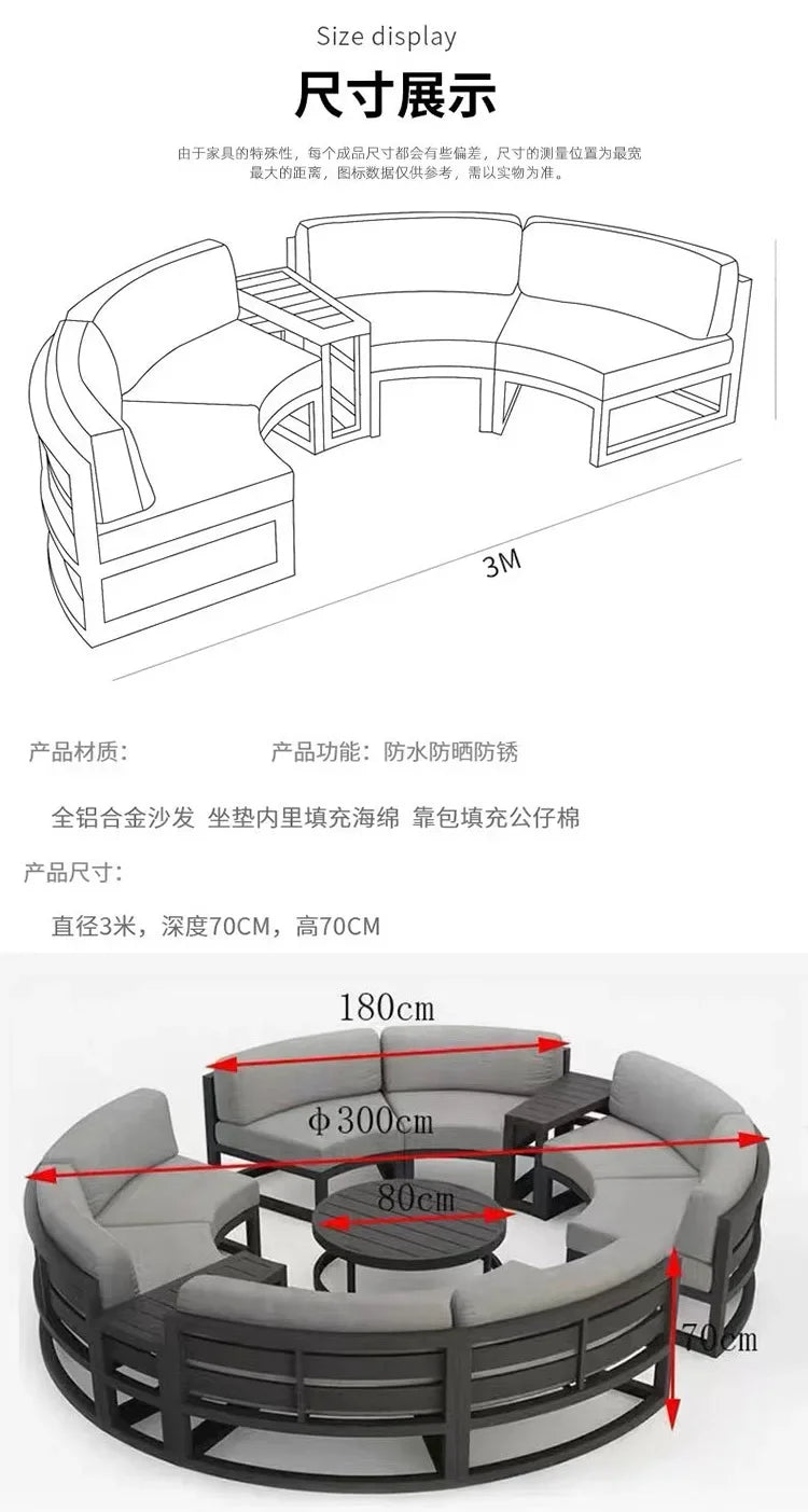Outdoor sofa courtyard villa garden aluminum alloy waterproof sunscreen circular arc leisure outdoor furniture combination
