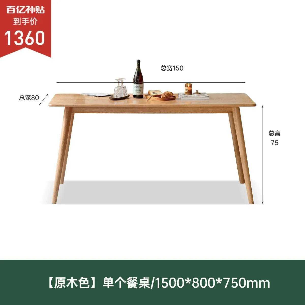 Wooden Minimalist Dining Table Simple Nordic Living Room Dining Table Rectangle Design Mesa De Comedor Garden Furniture Sets