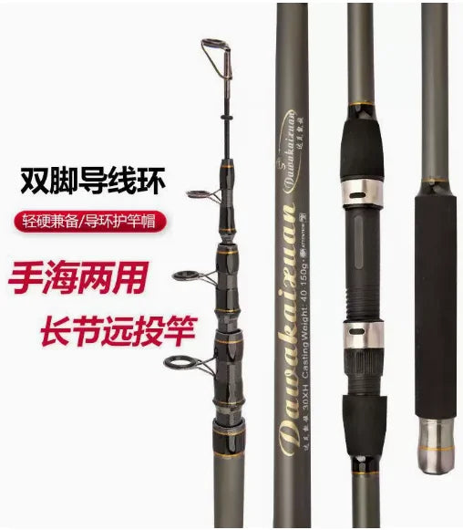 2.7m 3.0m 3.3m 4.2m 4.5m japanese high quality rock bass saltwater surf ultra light spinning carbon fiber telescopic fishing rod